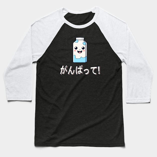 Milk Cute Kawaii Baseball T-Shirt by Lucile